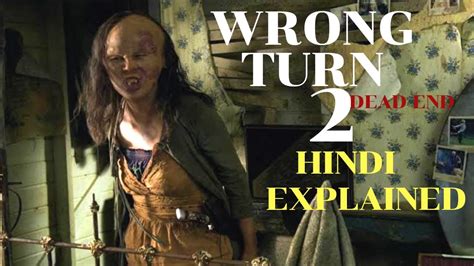 Name Wrong Turn 2 Dead End. . Wrong turn 2 hindi dubbed download filmyzilla